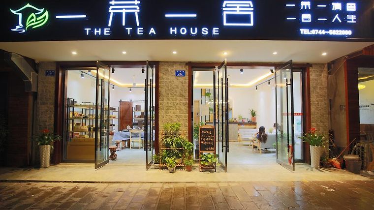 One Tea One Guest House Zhangjiajie China From Us 31 - 